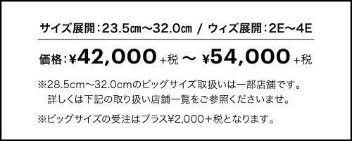 パターンメイドー修正ー小バナー