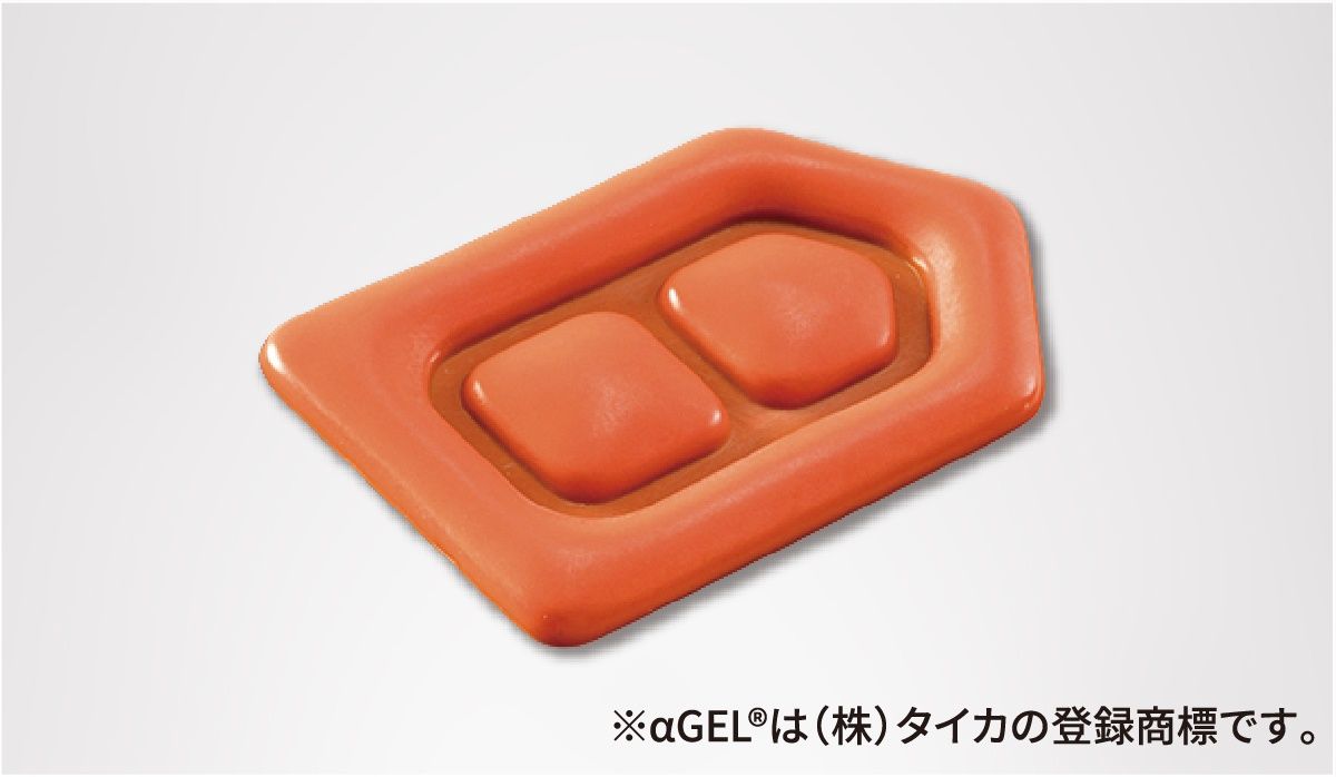 衝撃をやわらげる