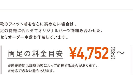store-feature-16