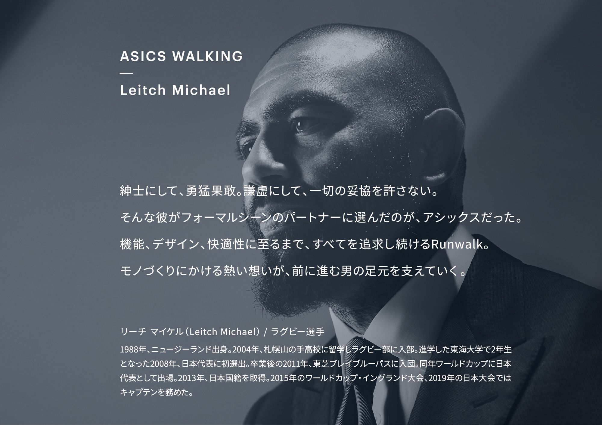 ASICS WALKING  Leitch Michael