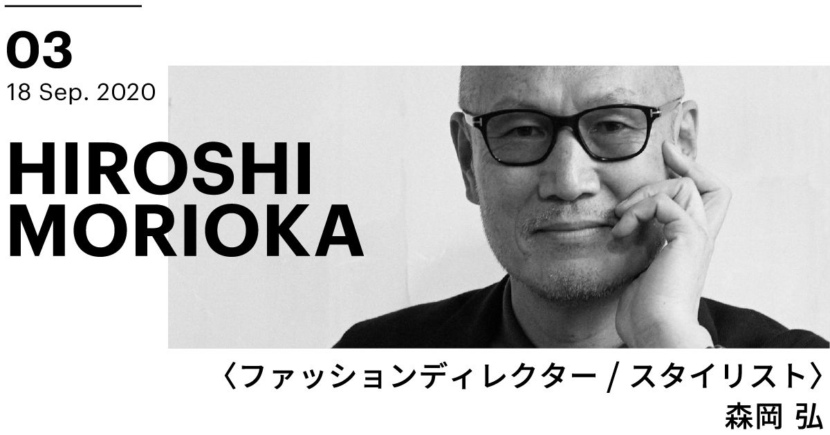 HIROSHI MORIOKA ASICS LEAD’S INTERVIEW