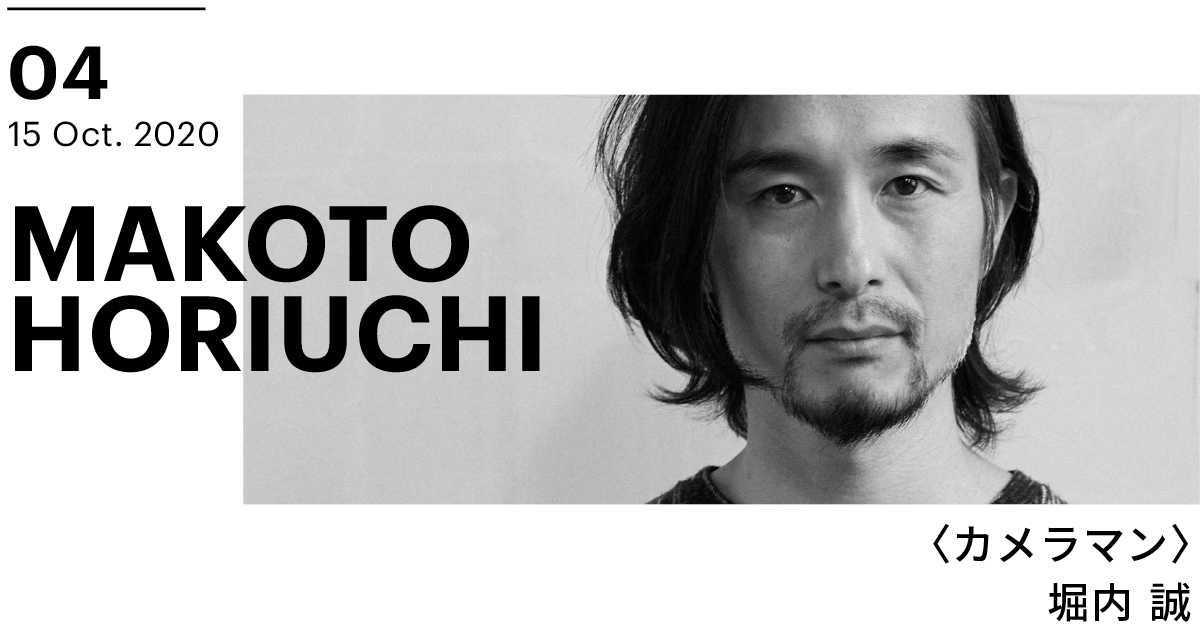 MAKOTO HORIUCHI  RUNWALK LEAD’S INTERVIEW