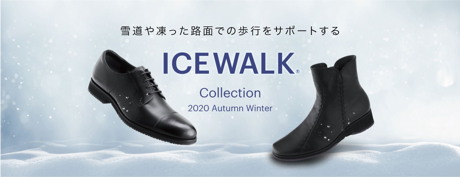 Wk Icewalk Collection