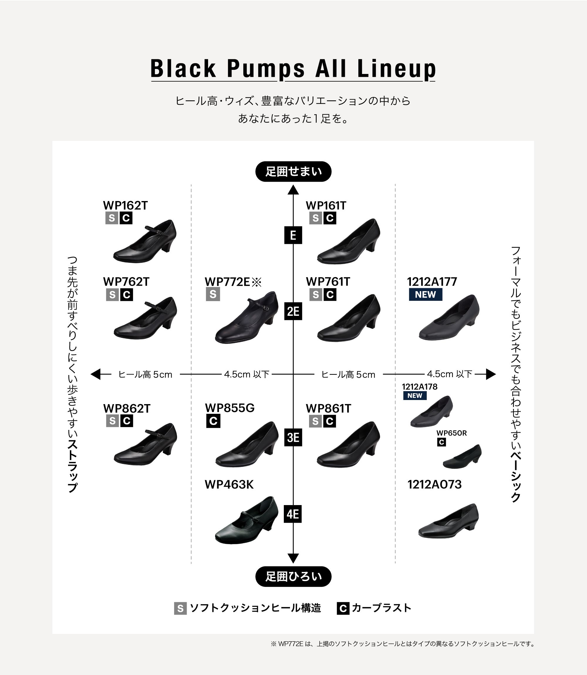 BlackPumps-21ss-MAP-3