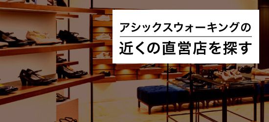 store-feature_直営店一覧_0123