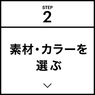 STEP2