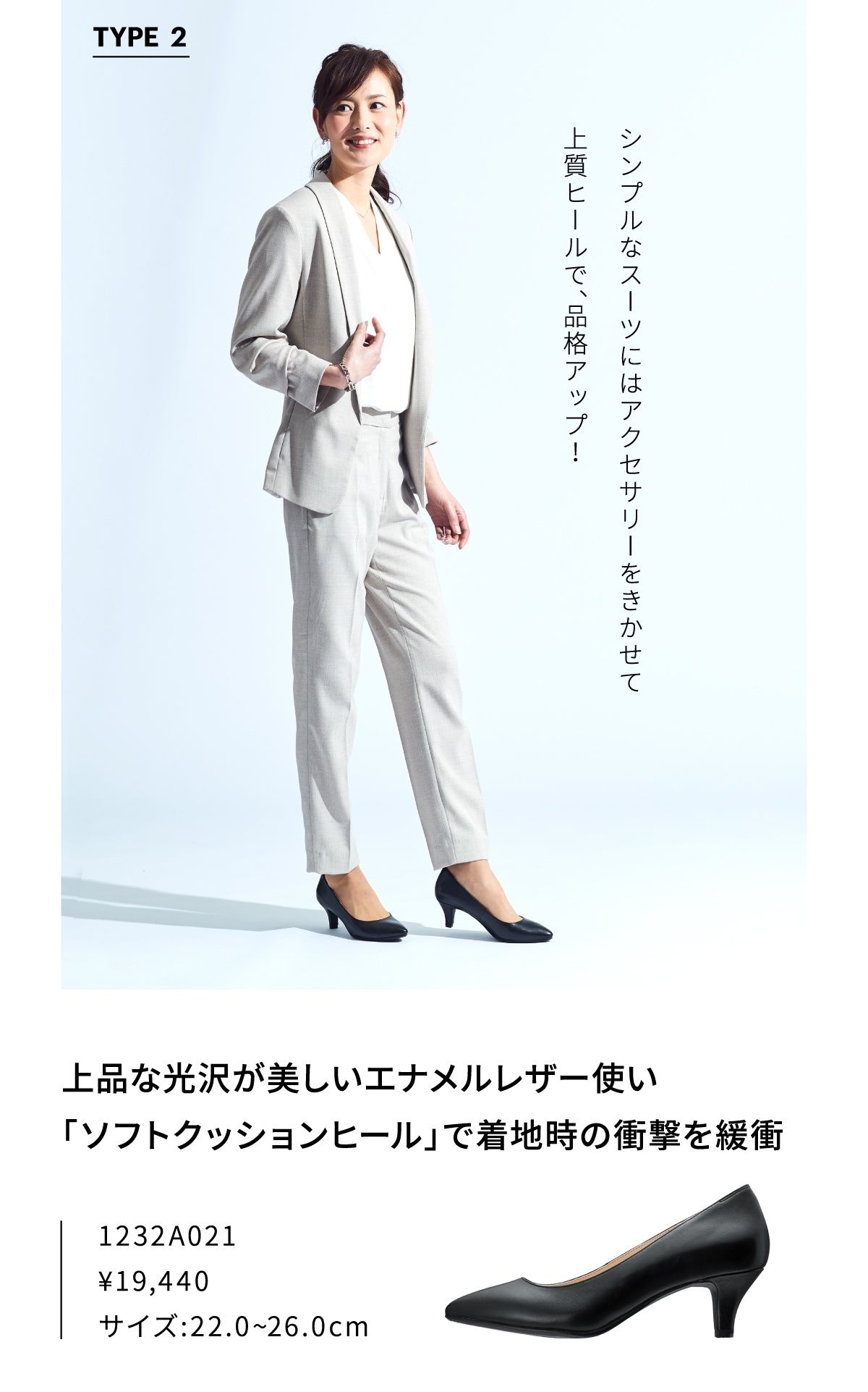 for Biz style | ランウォーク Runwalk | アシックス japan