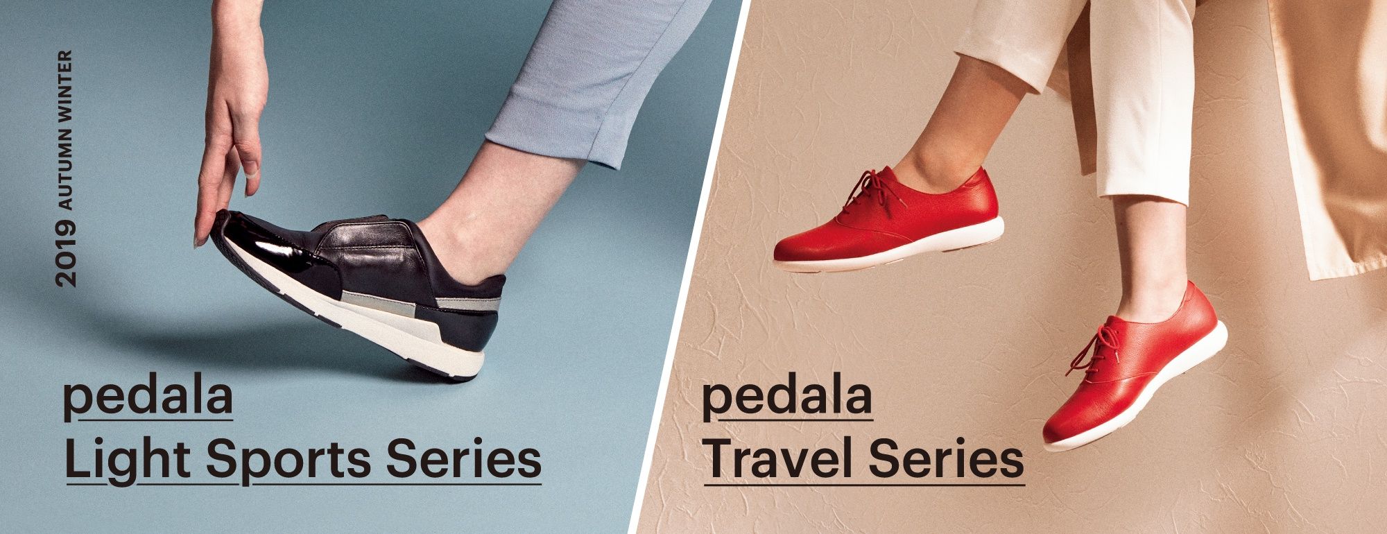 19AW pedala Light Sports / Travel Series | Pedala | アシックス japan